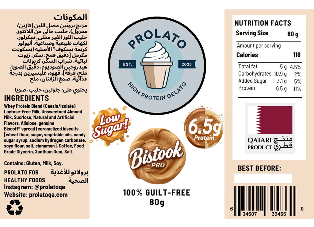 Bistook Pro (Small)