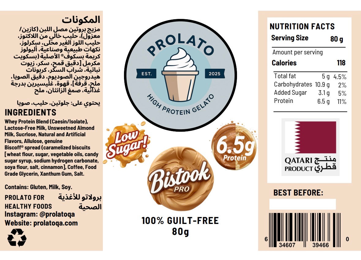 Bistook Pro (Small)
