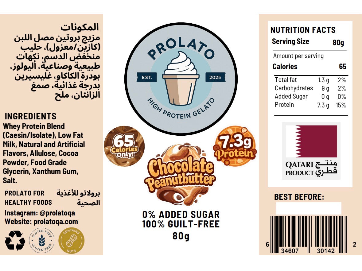 Chocolate Peanutbutter (Small)