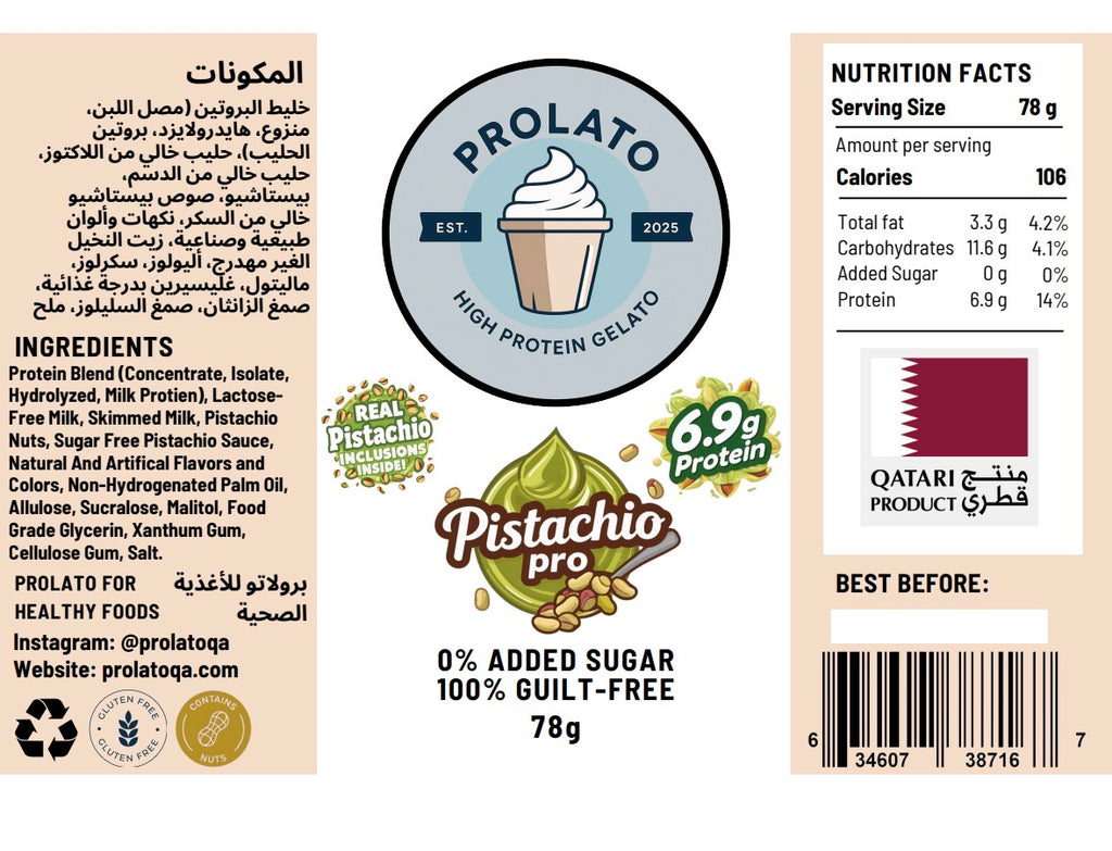 Pistachio Pro (Small)