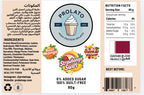 Strawbango Swirl (Small)