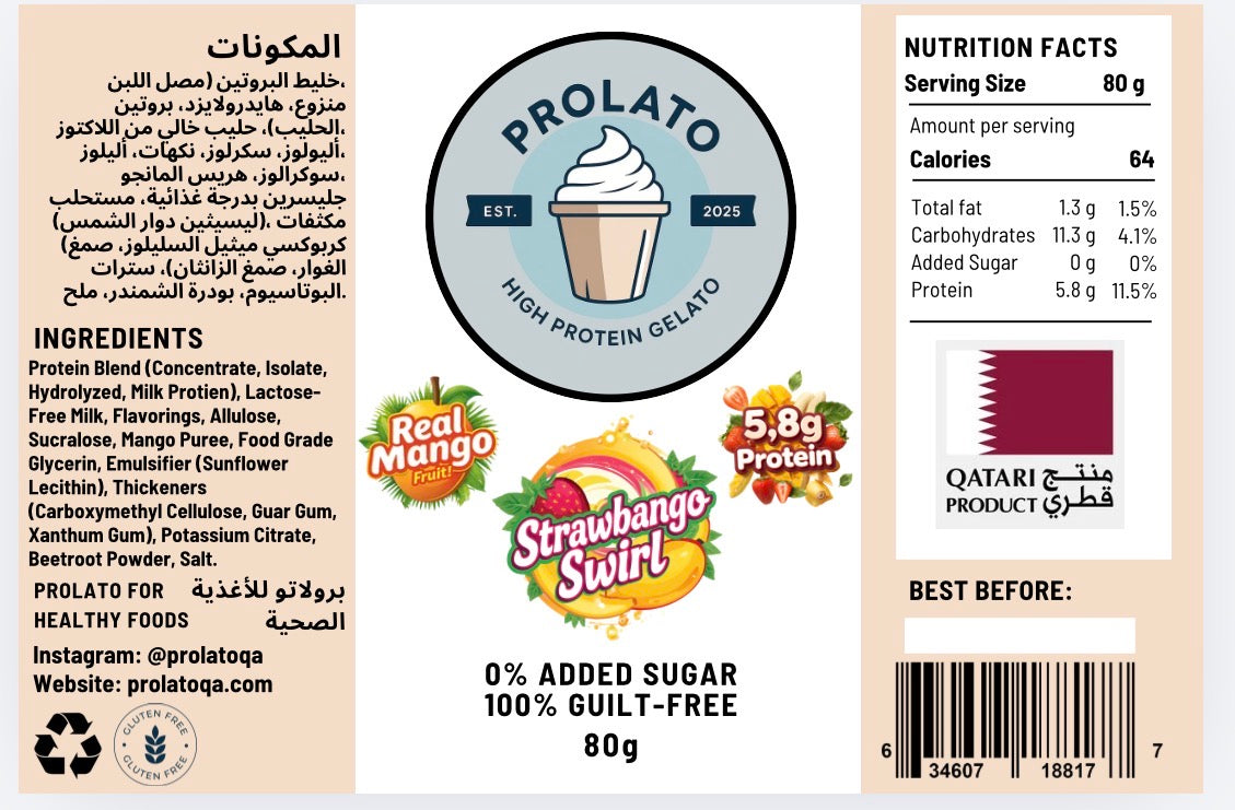 Strawbango Swirl (Small)