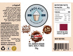 Pro-tella (Small)