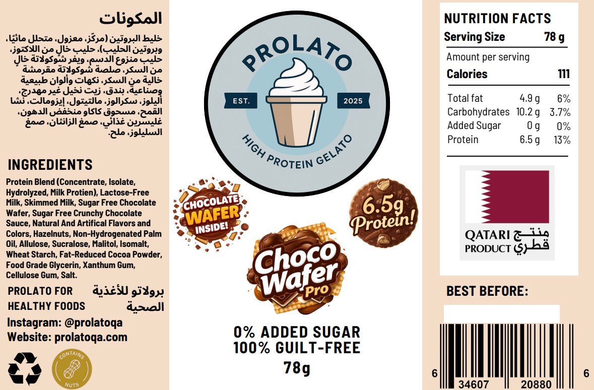 Choco Wafer Pro (Small)