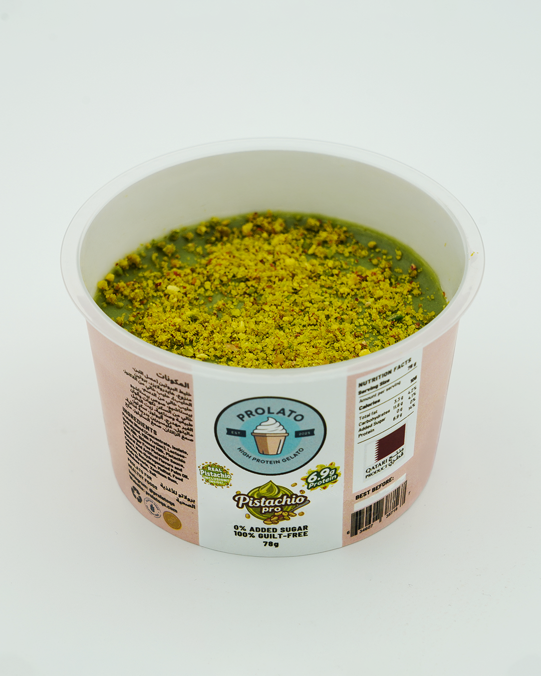 Pistachio Pro (Small)